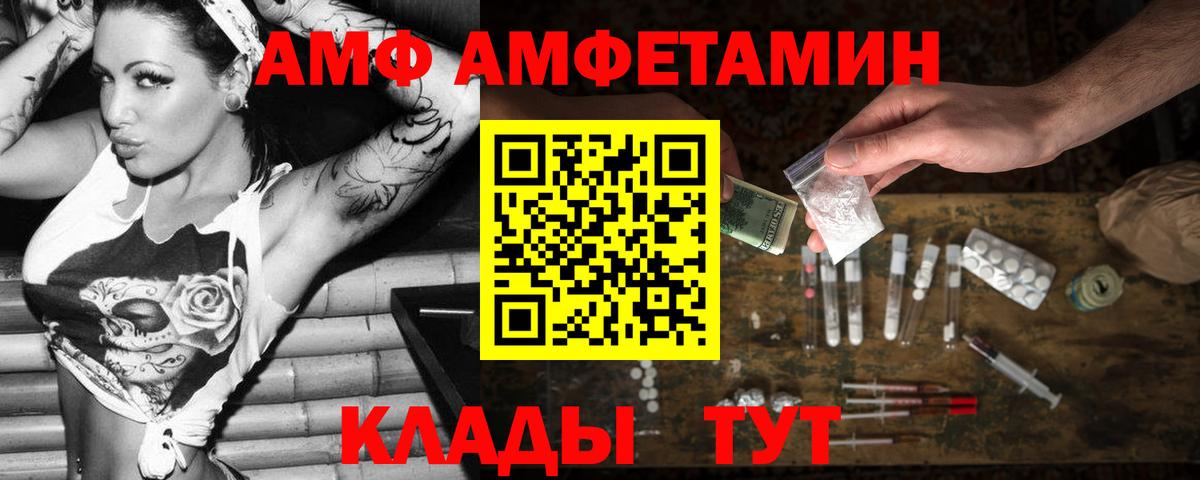 АМФЕТАМИН  Амфетамин 98%  Вход с VPN  Смоленск 
