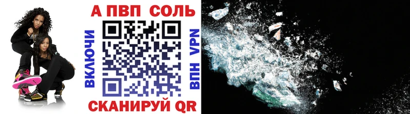 наркота  Смоленск  Alpha PVP крисы CK 