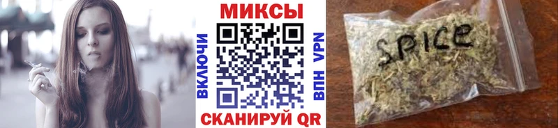 БУТИРАТ оксибутират  Смоленск 