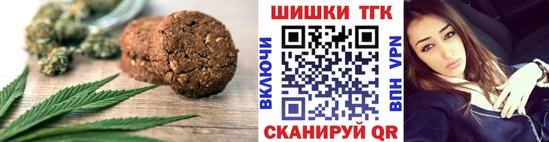 Canna-Cookies конопля Смоленск