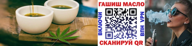 Печенье с ТГК марихуана  купить   Смоленск 