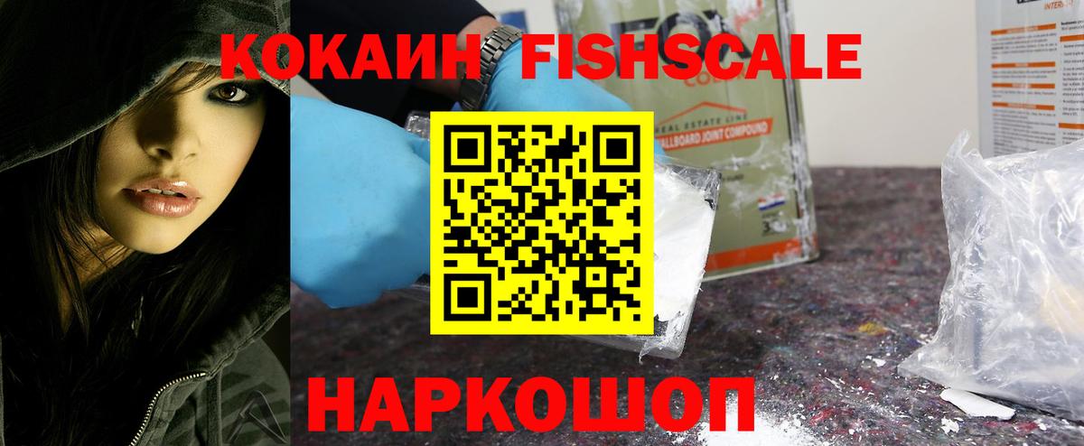 Cocaine Боливия  КОКАИН 98%  Смоленск  Вход с VPN 