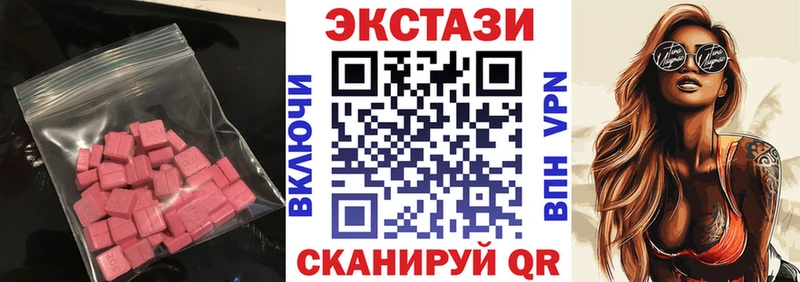 где продают наркотики  Смоленск  ЭКСТАЗИ 280 MDMA 