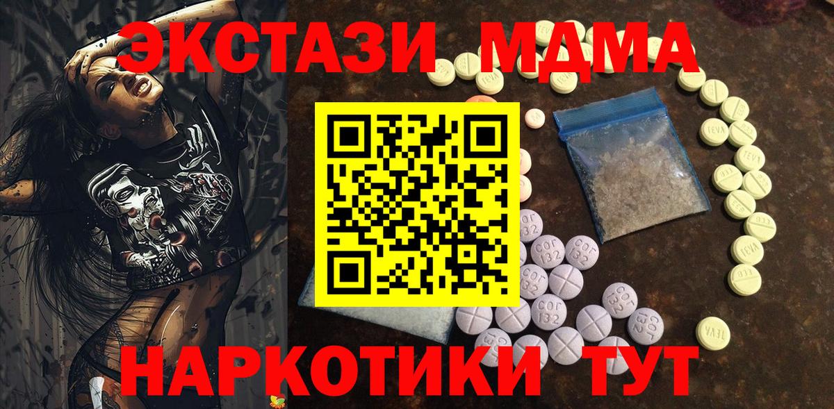 МЕТАМФЕТАМИН  LSD-25  Смоленск  МАРИХУАНА  COCAIN  APVP СК   МЕФ кристаллы  ГАШ  ГАШ  Вход с VPN 