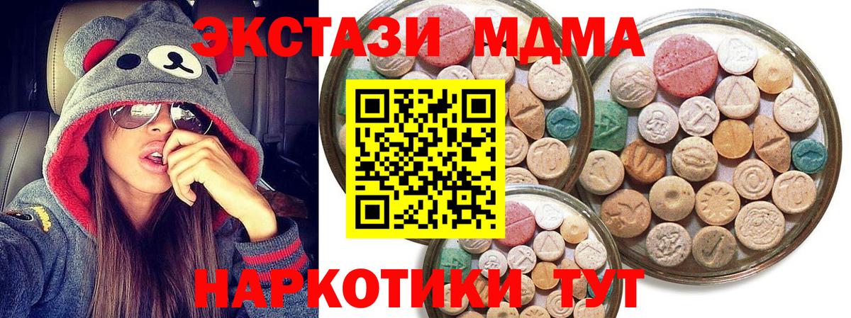 Экстази Дубай Смоленск