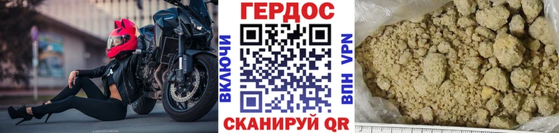 ГЕРОИН Афган Смоленск