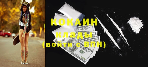 метамфетамин Наволоки