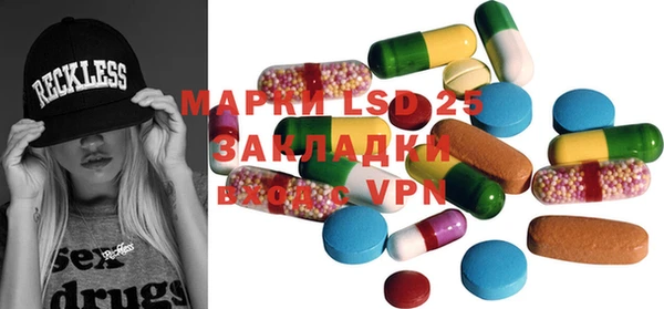 марки lsd Михайловск
