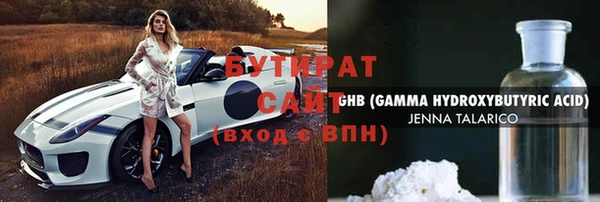 марки lsd Михайловск