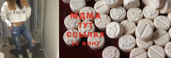 шишки Михайловка