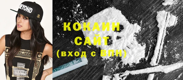 марки lsd Михайловск