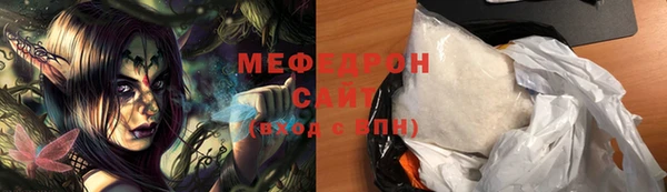 метамфетамин Наволоки