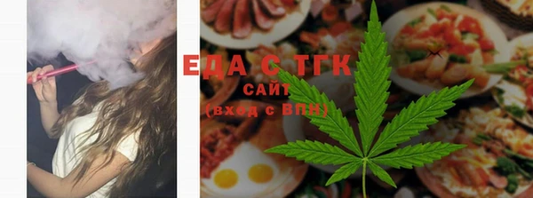 мяу мяу кристалл Домодедово
