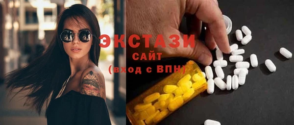 марки lsd Михайловск