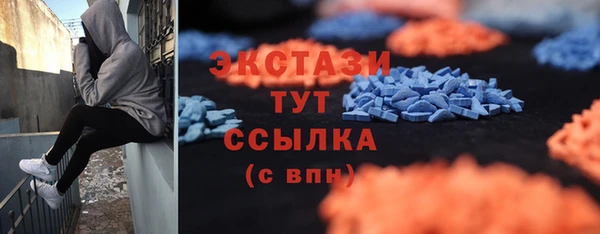 марки lsd Михайловск
