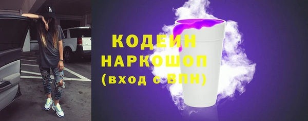 марки lsd Михайловск