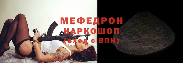 шишки Михайловка
