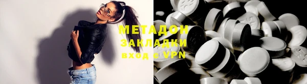 шишки Михайловка