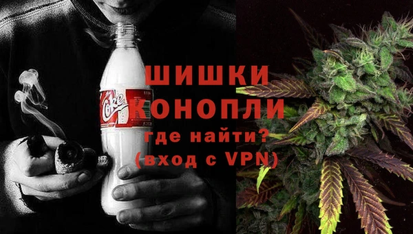 метамфетамин Наволоки