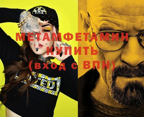 mdpv Навашино