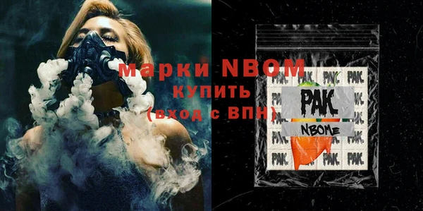шишки Михайловка