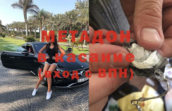 шишки Михайловка