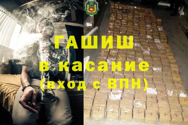 шишки Михайловка