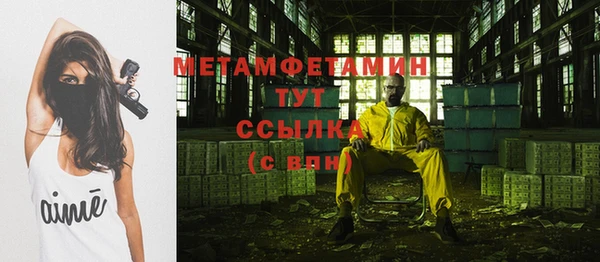 шишки Михайловка