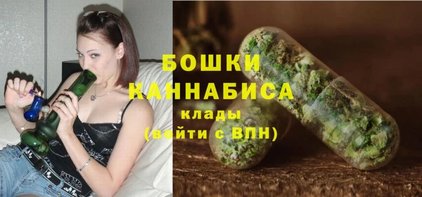 метамфетамин Наволоки