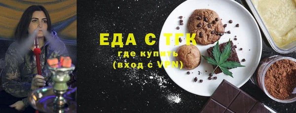 марки nbome Надым