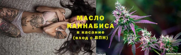 шишки Михайловка