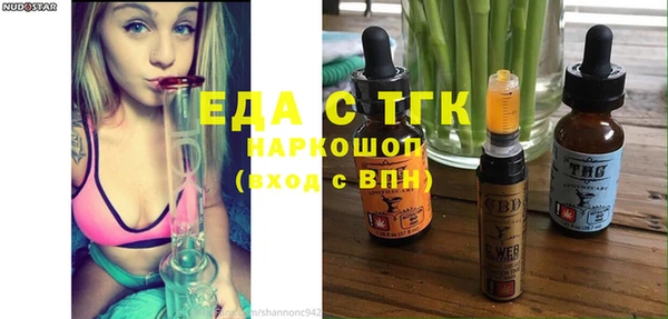 марки lsd Михайловск