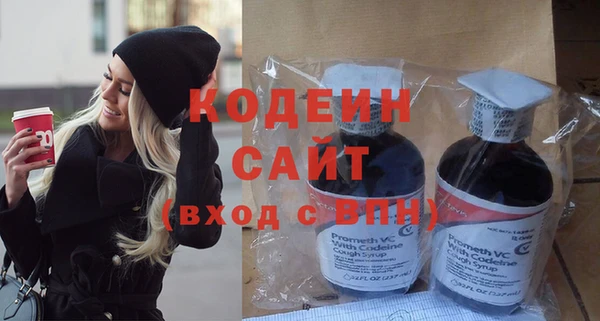 шишки Михайловка