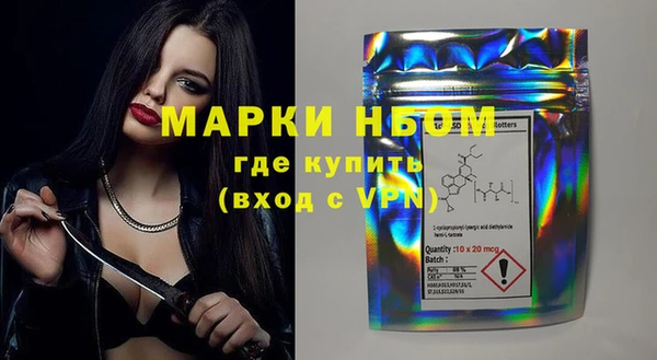 марки nbome Надым