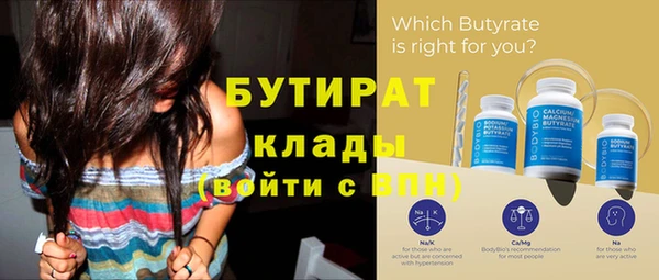 шишки Михайловка