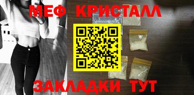 молекула духа Партизанск