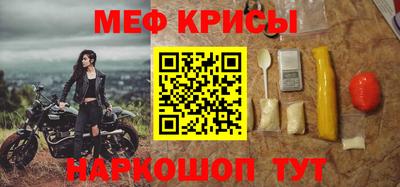 спиды Первоуральск