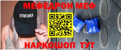 хмурый Пенза