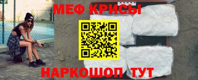 молекула духа Партизанск
