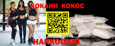 молекула духа Партизанск