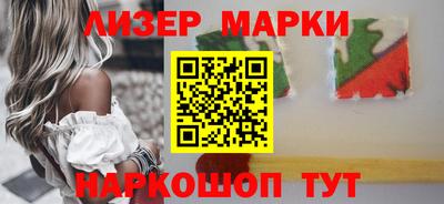 молекула духа Партизанск