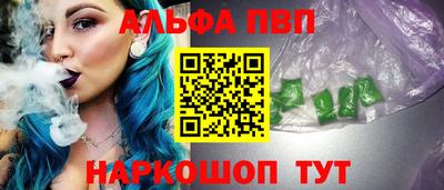 молекула духа Партизанск