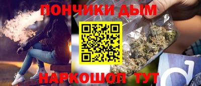 молекула духа Партизанск