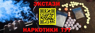 спиды Первоуральск