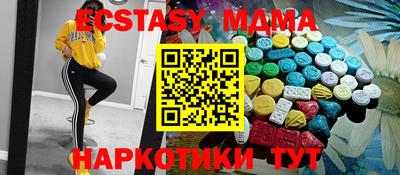 спиды Первоуральск