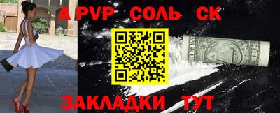 хмурый Пенза
