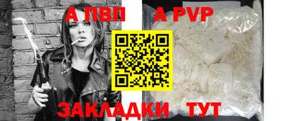 хмурый Пенза