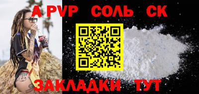 молекула духа Партизанск