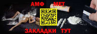 молекула духа Партизанск