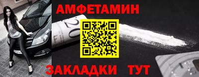 молекула духа Партизанск